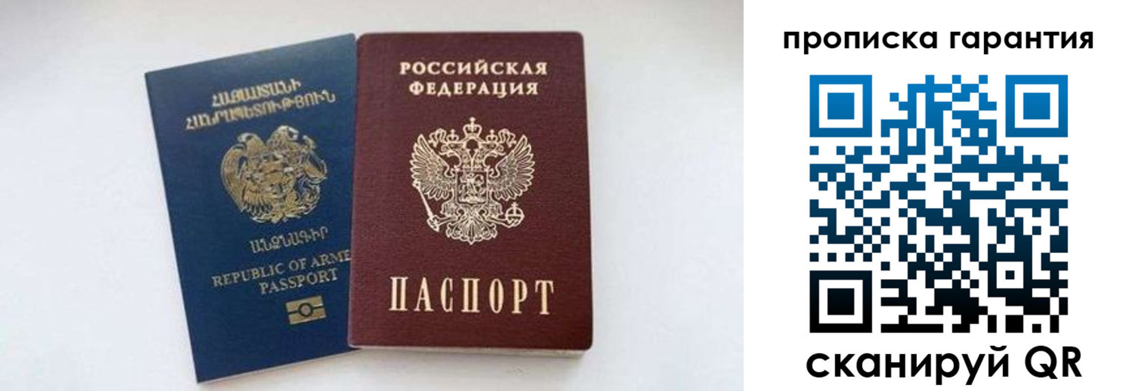 временная регистрация адрес в Димитровграде