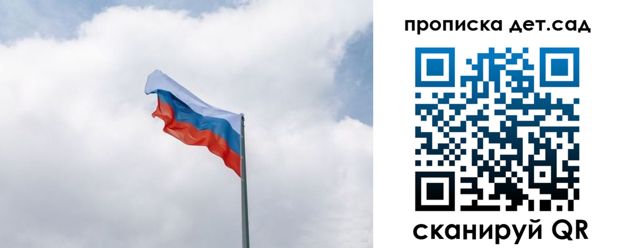 прописка иностранных граждан в Димитровграде